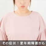 体が火照りやすく汗が急に出る時は更年期障害かも！症状と原因